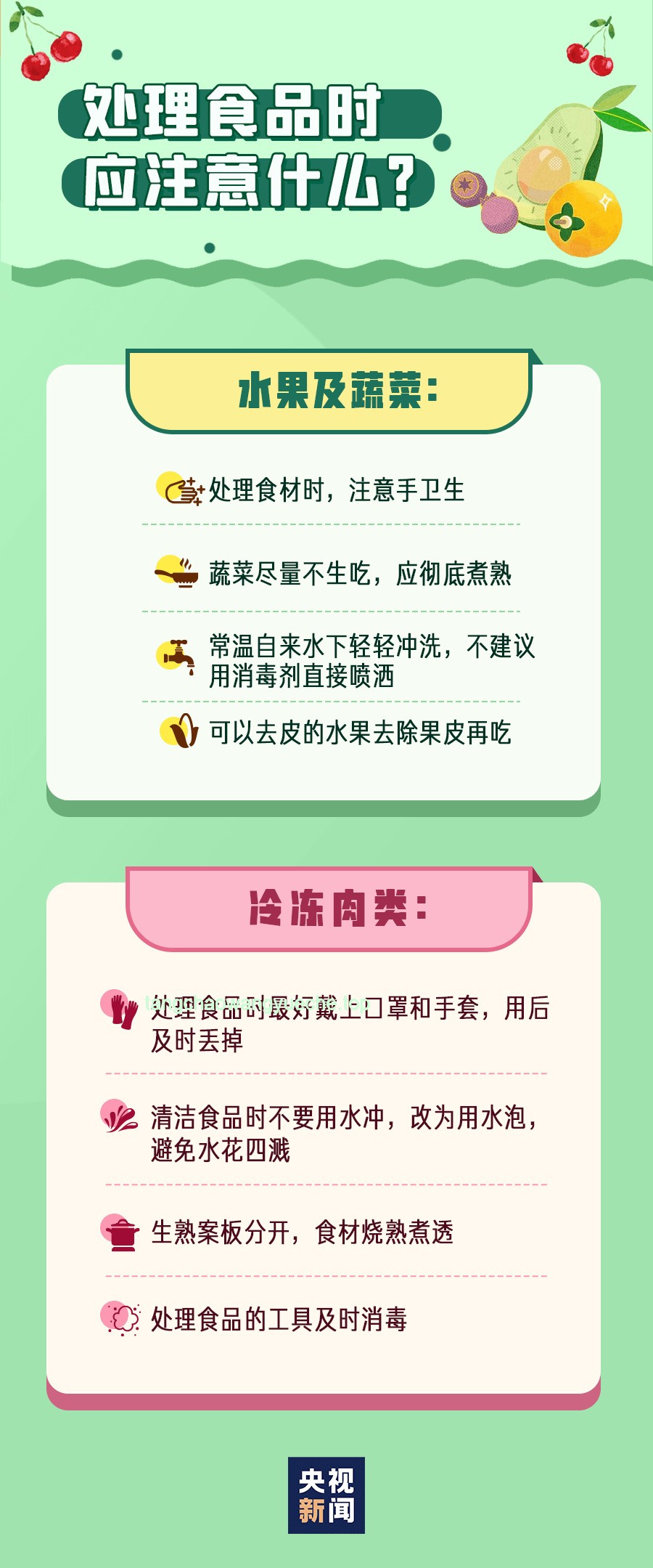 “端午不补阳，全年都白忙”！4种“暖阳菜”孩子吃法指南，吃对营养又养人